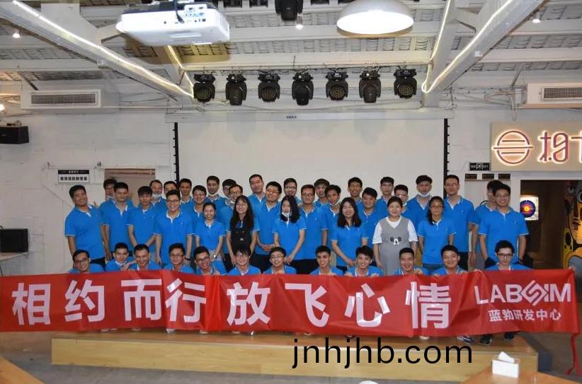 藍勃(bo)生(sheng)物2020研(yan)髮中心糰(tuan)建活(huo)動(dong)